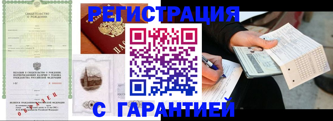 регистрация для дет. сада в ХМАО