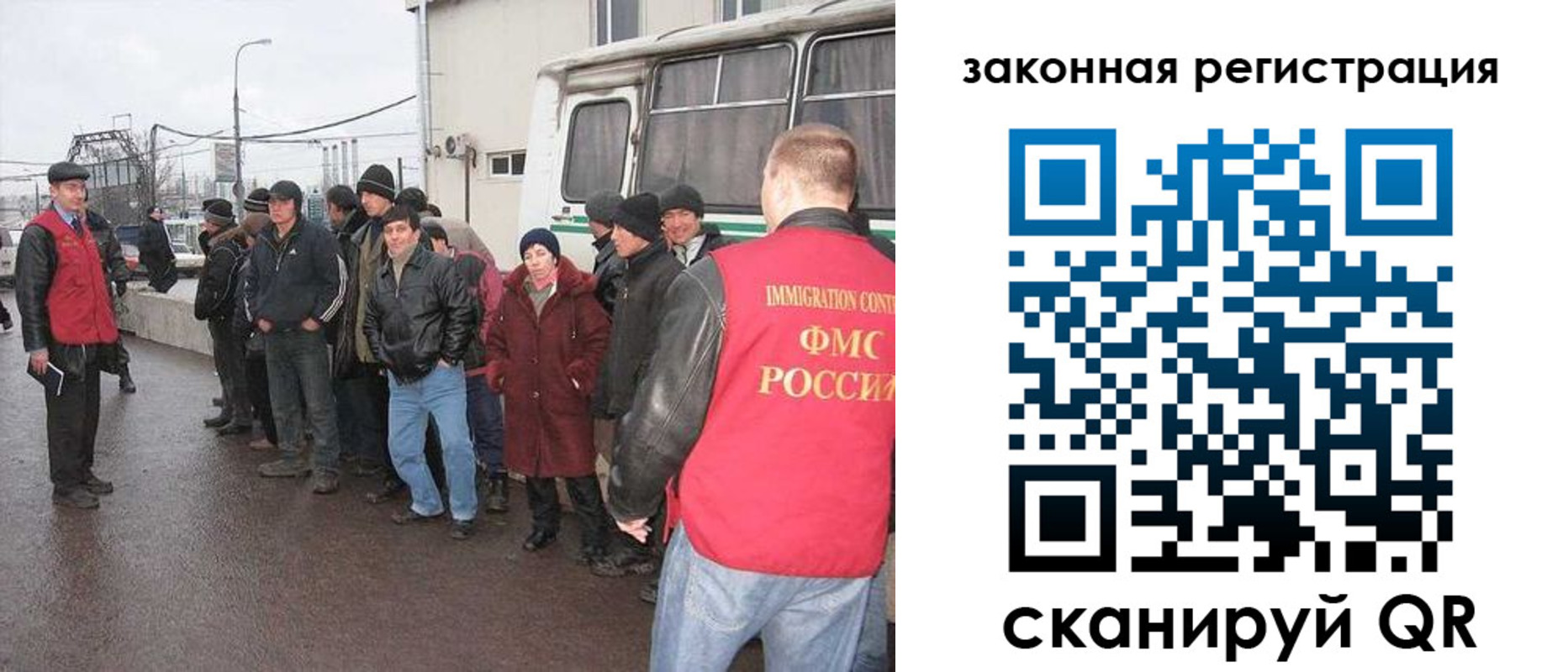временная прописка в ХМАО