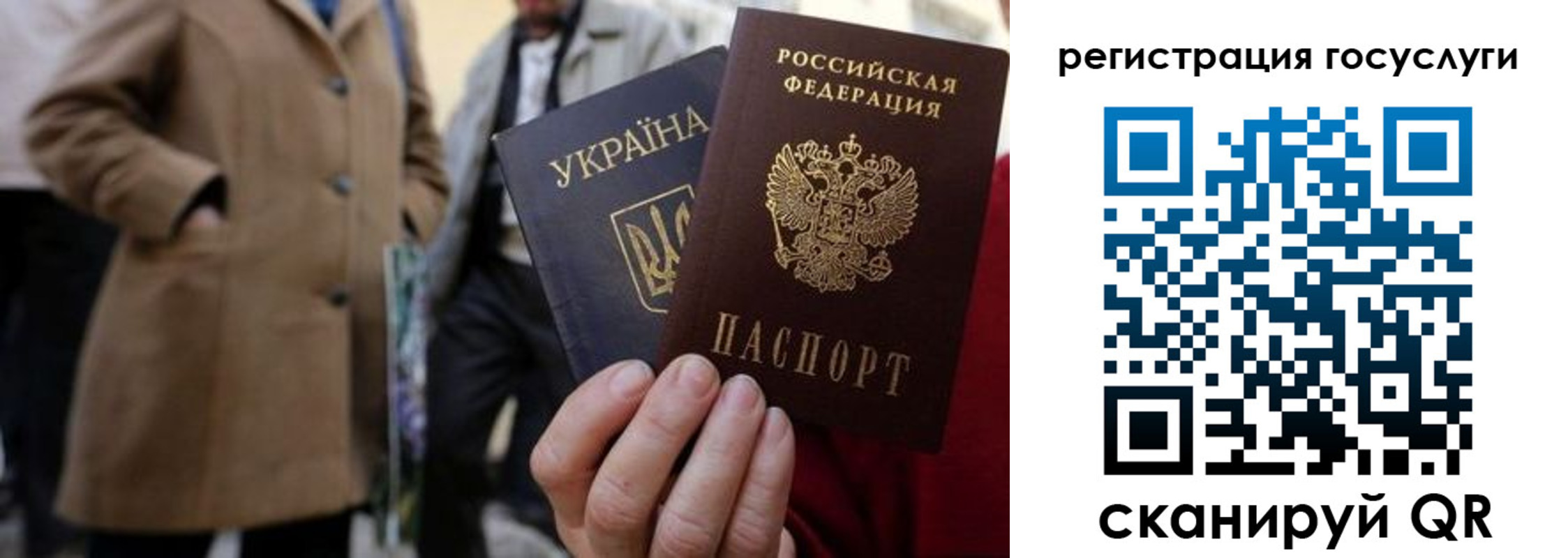 временная регистрация надежно в ХМАО
