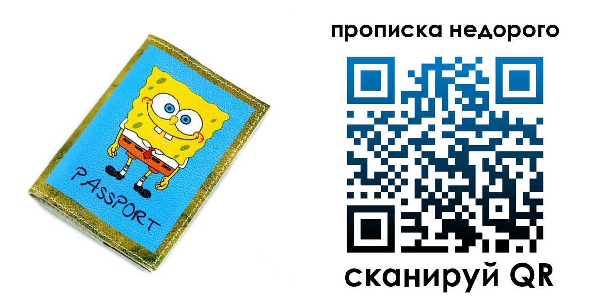 временная регистрация госуслуги в ХМАО
