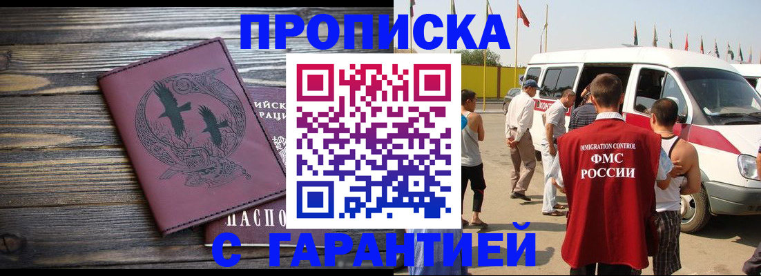 регистрация для дет. сада в ХМАО