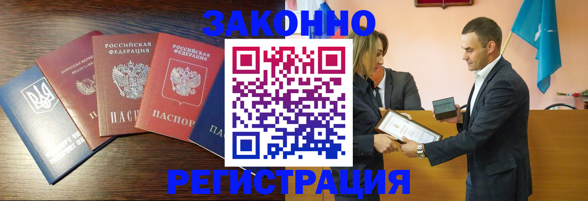 пропишу в квартире в ХМАО